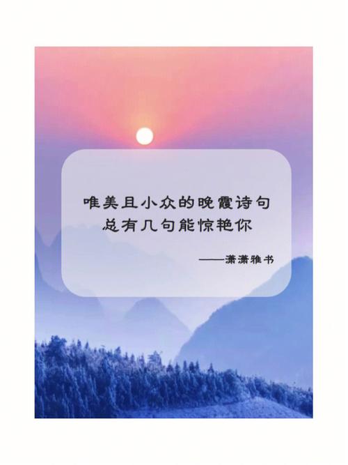 治愈的小众风文案（小众唯美句子的治愈力量）