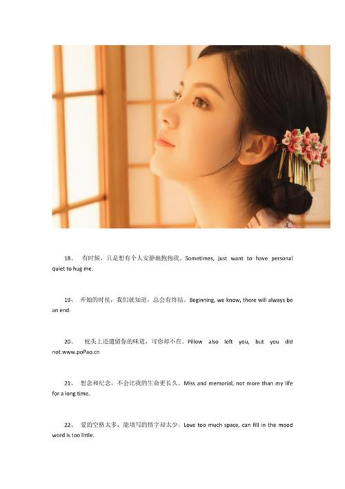 浪漫情话唯美句子大全（25个唯美句子，让你瞬间爱上TA）