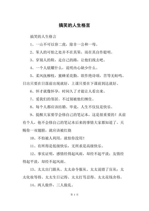 关于人生深度的句子（追求深度，收获唯美——深度人生的短句）