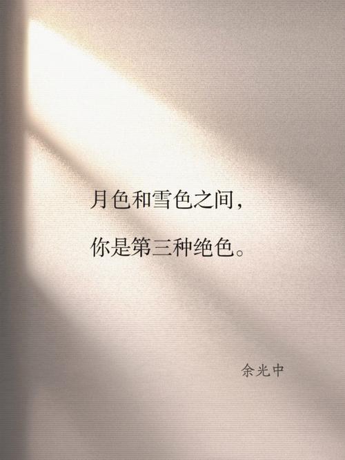 关于表白的唯美句子,感动到哭表白的句子（「他的美丽，让我无法抗拒」）