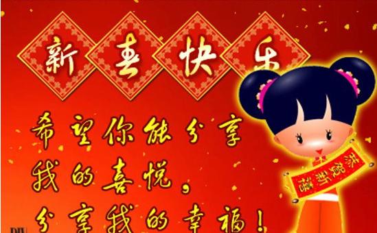 五条关于新年的祝福语（用唯美的句子，装点出2022年的绚丽）