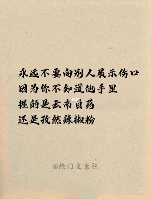 有关清醒且现实的唯美句子的句子有哪些（清醒且现实的唯美句子）