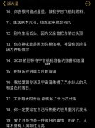 有哪些令你感到干净又温柔的句子?（温柔且干净——唯美句子的魅力）