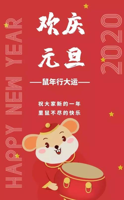 祝大家新年快乐的句子怎么说（祝大家新年快乐的句子）