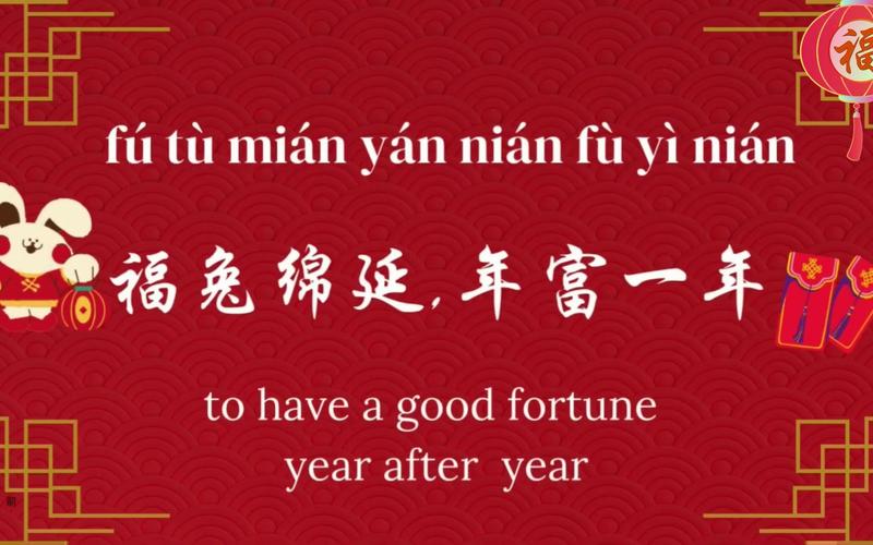 有关元旦给朋友温馨祝福语2023年的句子有哪些（温馨祝福语，送给心爱的朋友）