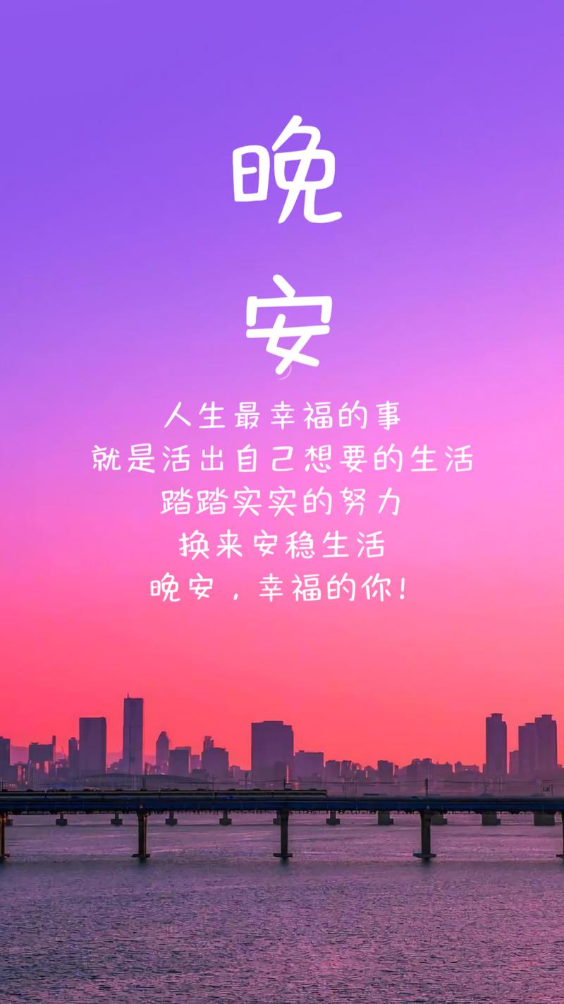 睡前发个朋友圈晚安短句（梦中花开）