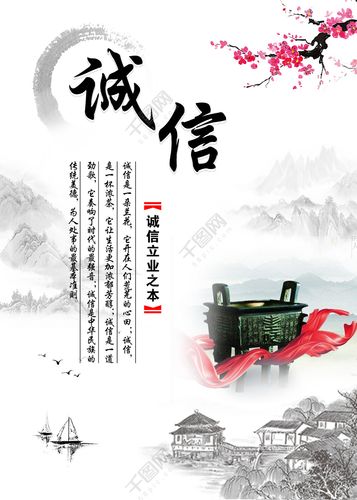 关于诚信的优美短句（从细节中看见诚信的美好）