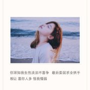 关于唯美短句（探寻温柔的魅力）