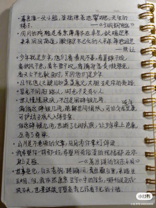 温柔到爆的神仙句子,让人一见倾心!（超级温柔的神仙）