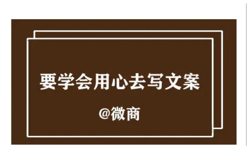 做微商发朋友圈的说说（《微商时光》——探寻微商背后的故事）