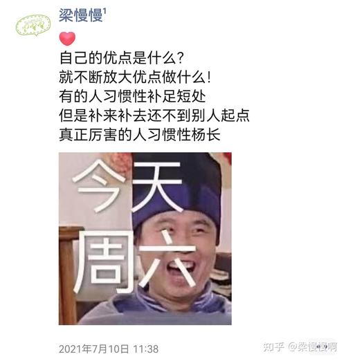 做微商发朋友圈的说说（《微商时光》——探寻微商背后的故事）