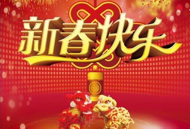 元旦快乐的简单祝福语（白雪纷飞，温暖祝福）