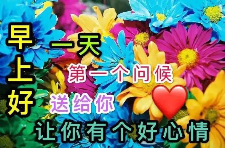 有关最新群发搞笑微信的句子的短句文案（“微笑如花——最新群发搞笑微信”）