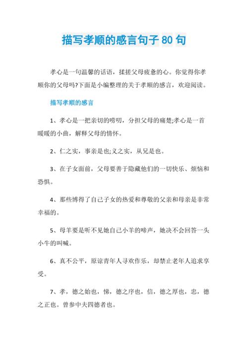 经典句子句句穿心短句（最新句句穿心经典句子摘抄）