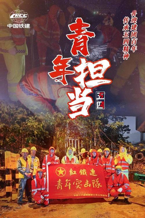 有关最新建团百年经典祝福的句子是（百年经典，祝福新团）