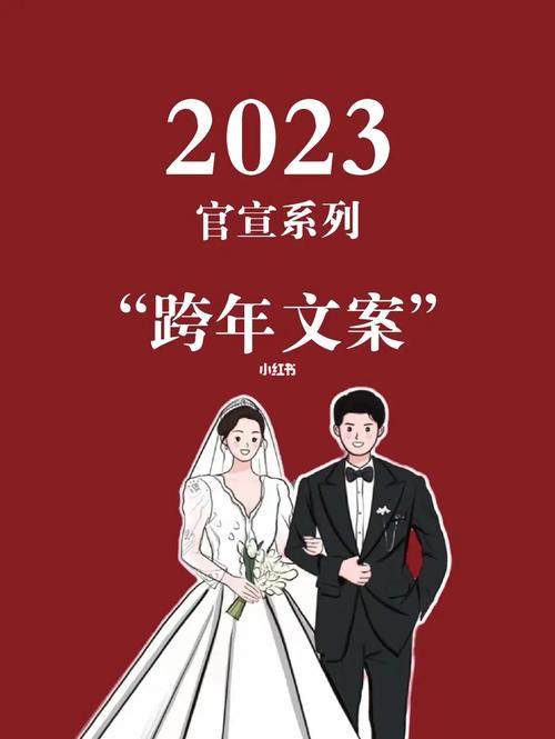 有关2023毕业朋友圈说说的好句子有哪些（以毕业为起点，开启新的人生篇章）