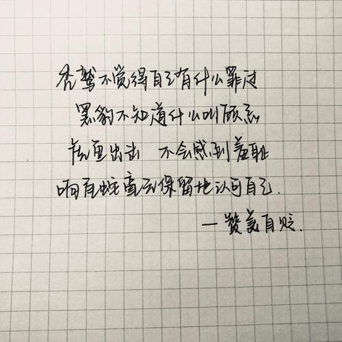 有关最新父亲经典句子摘抄的句子大全（用文字记录最美好的回忆）