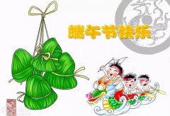 端午节安康祝福语 简洁大气（端午安康祝福万千）