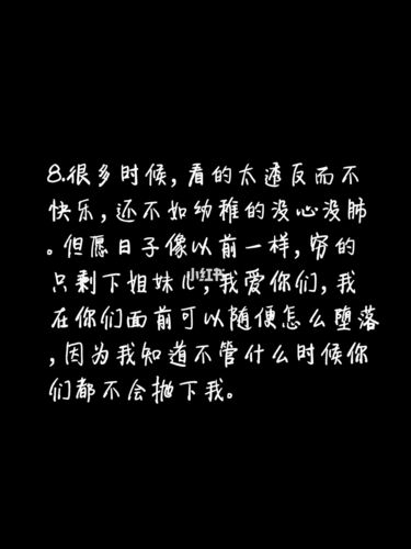 有关最新抖音中的好句子的短句有哪些（最新抖音好句子）