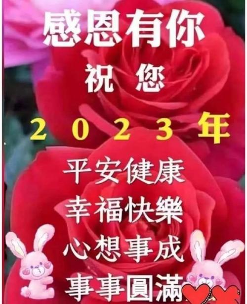 2020年除夕祝福说说（祝福语大气好句）