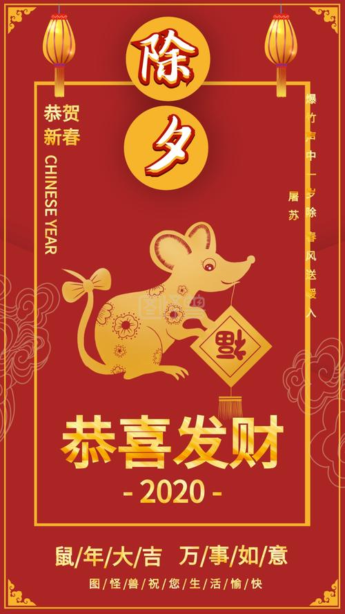 除夕夜祝福的句子短句（新年到，祝福来——2022除夕夜祝福语）