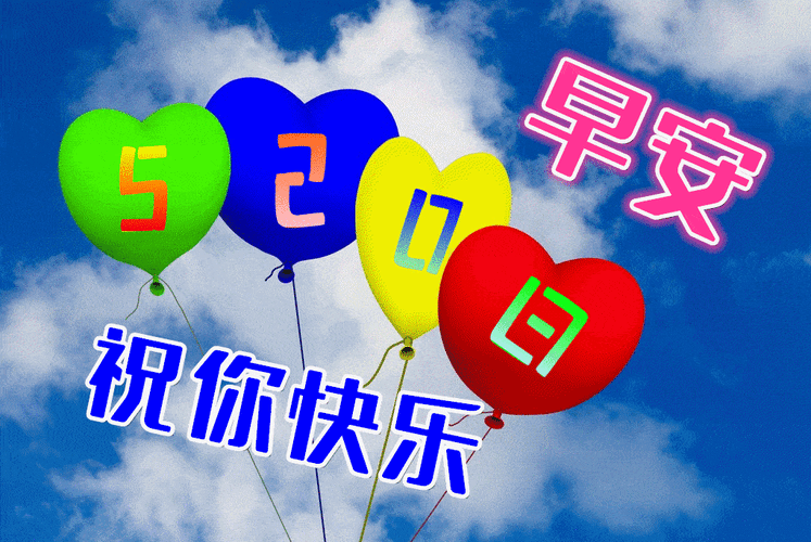 520祝福语句子（520祝福佳句：爱你就像爱生命，一点也不夸张。）