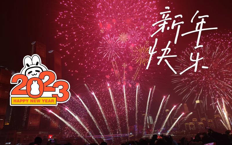 2020除夕的句子（迎接2023除夕，寄语新年美好）