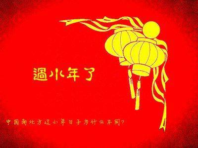 2020除夕的句子（迎接2023除夕，寄语新年美好）