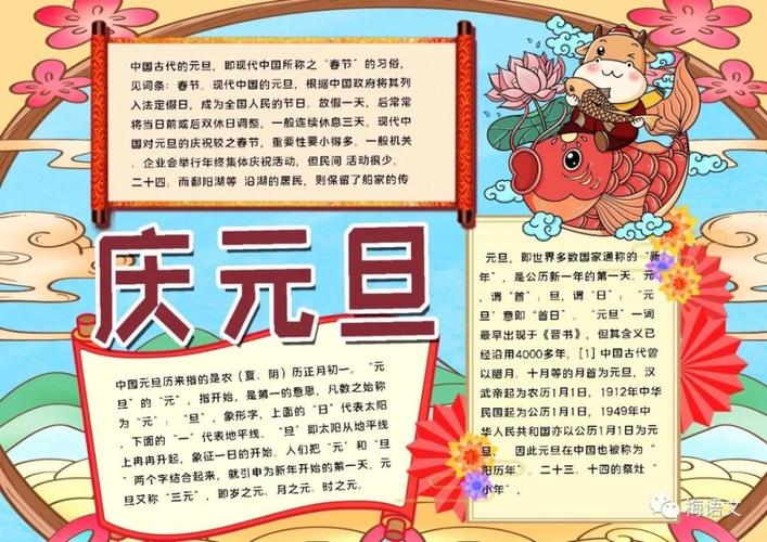 2020年春节的句子（寻找春节创意，献上美好祝福）