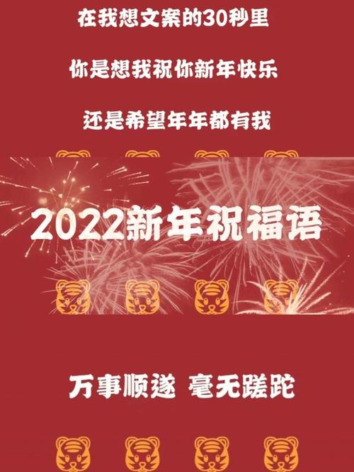 2023年祝福语（1.一轮红日从东方升起，夜色渐渐消退，新年的第一道曙光照亮了我们的心灵。）