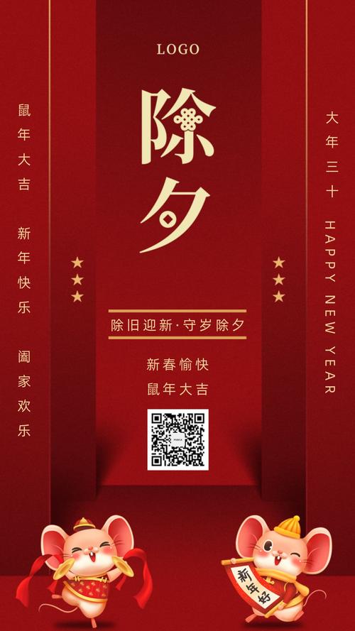 2023年祝福语（1.一轮红日从东方升起，夜色渐渐消退，新年的第一道曙光照亮了我们的心灵。）