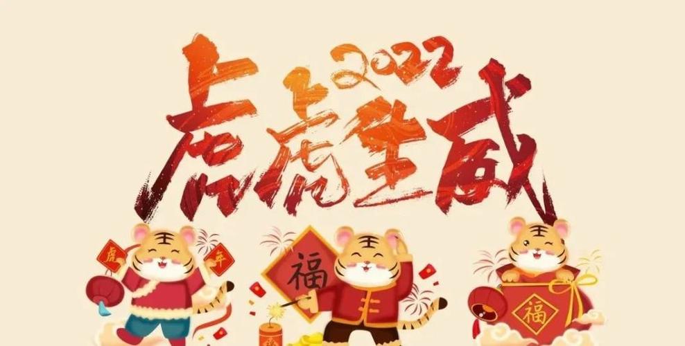 有关2023春节经典说说祝福语好句的短句（2023春节经典说说祝福语）