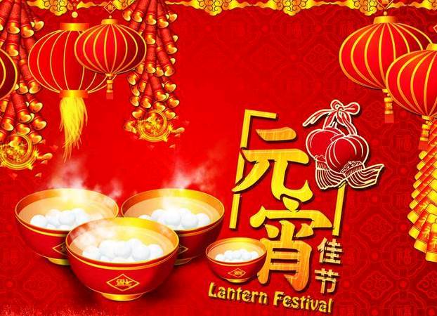 有关2023春节经典说说祝福语好句的短句（2023春节经典说说祝福语）