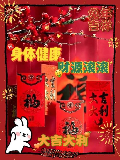 22021春节祝福语（2023春节经典祝福语好句）