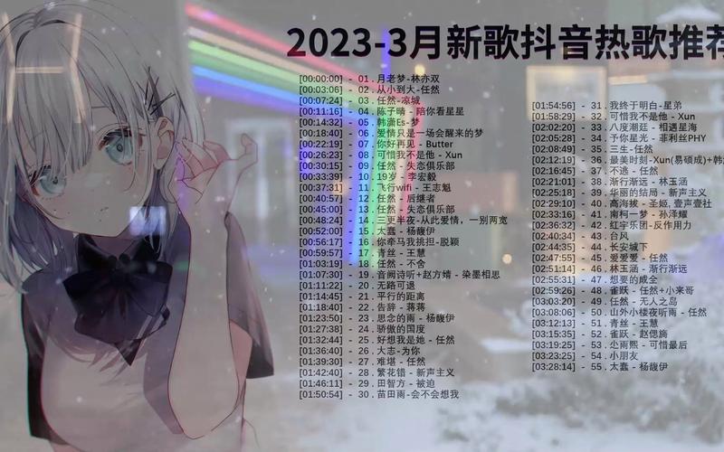 抖音很火的过年短句（迎接2023，抖音最火的春节句子）