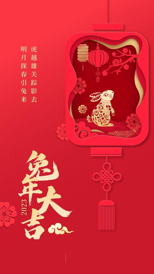 202l春节祝福语（繁花似锦的祝福）