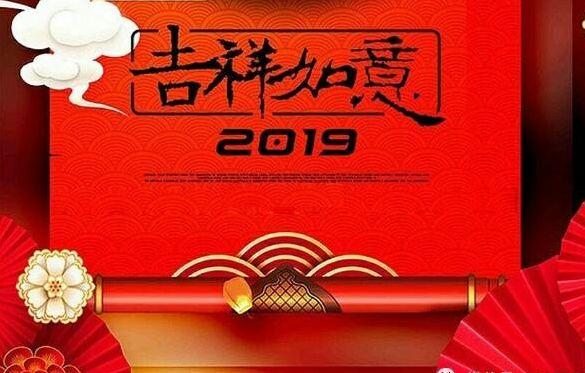 关于祝大家新年快乐的句子（祝你新年快乐）