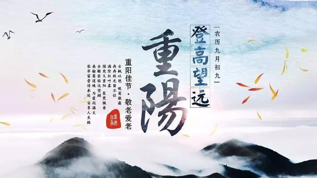 重阳节的祝福语句子（丹桂飘香，重阳喜庆）