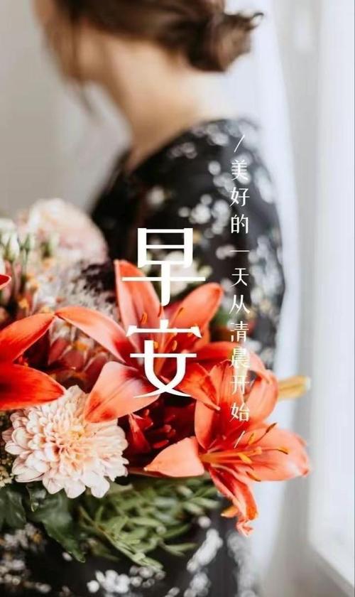 冬至早安句子（短句唯美，祝福真挚）