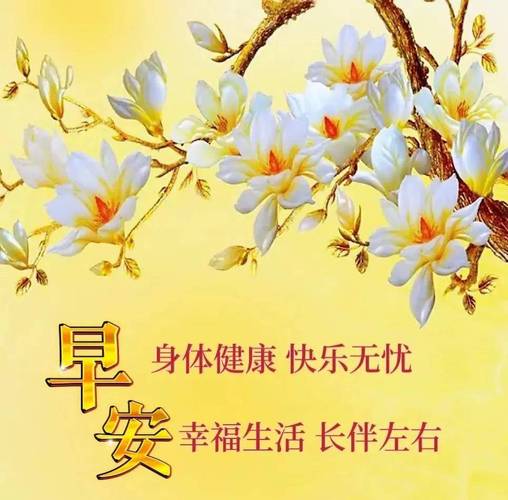 冬至早安句子（短句唯美，祝福真挚）