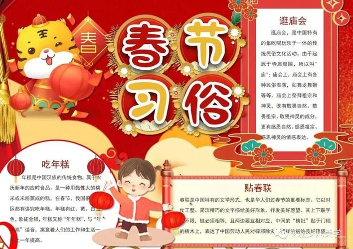 抖音春节祝福语2021最火（2023年抖音春节祝福语25句）