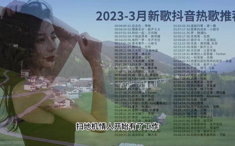 2020抖音很火的句子（抖音2023）