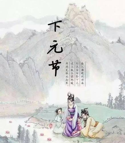 关于中元节的诗词佳句（中元节古诗：「七月七日长生殿，夜半无人私语时。」）