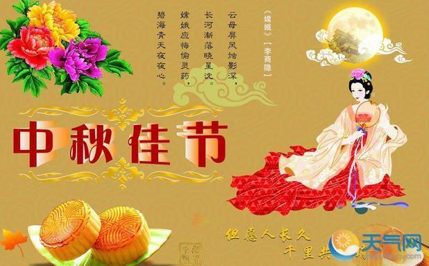 中秋节送亲人朋友的祝福语（《团圆美满，幸福无边》——中秋节送亲朋好友的祝福语）