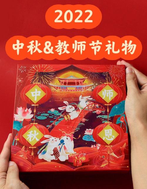 教师节合并中秋节祝福语（中秋节教师节，我们同在）