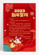 2020年国庆中秋祝福语（2023中秋节国庆节贺词祝福话语——美好时光永驻）