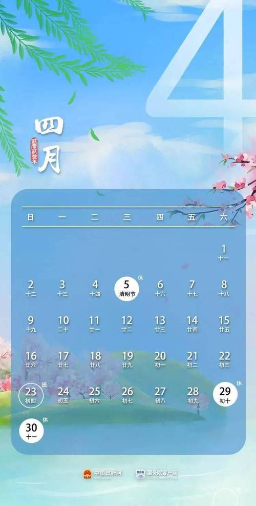 2021年中秋国庆祝福语 简洁大气（中秋国庆，团圆幸福）