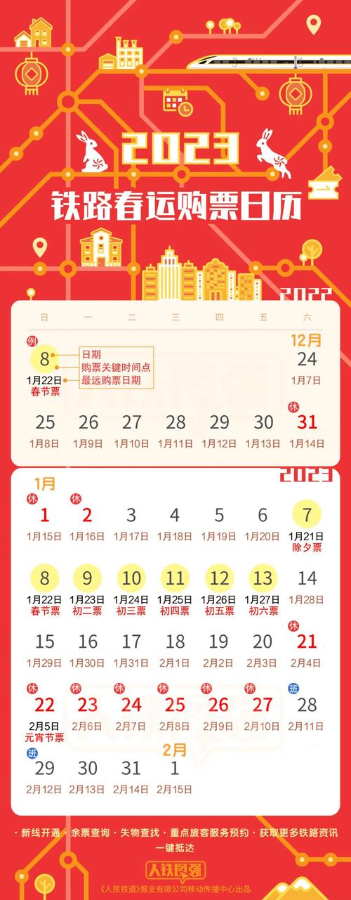 2021年中秋国庆祝福语 简洁大气（中秋国庆，团圆幸福）