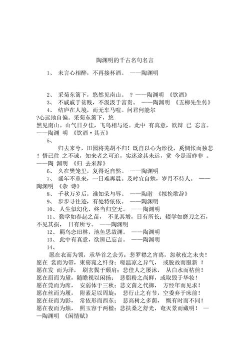 关于智者的四句箴言的名言（一时间是治愈一切创伤的良药。）