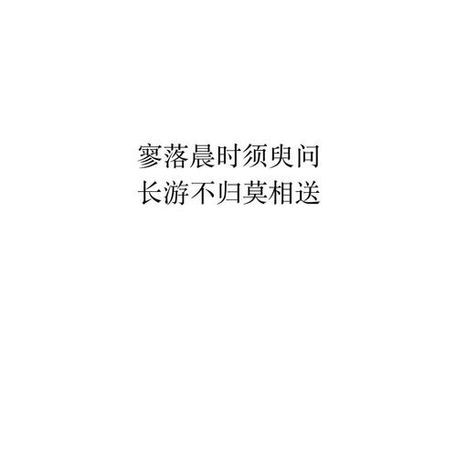 有关哲理句子摘抄的短句10字（哲理句子摘抄）